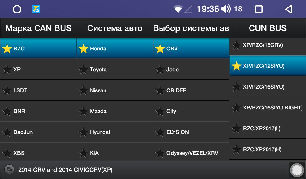 Примеры настроек canbus адаптеров
